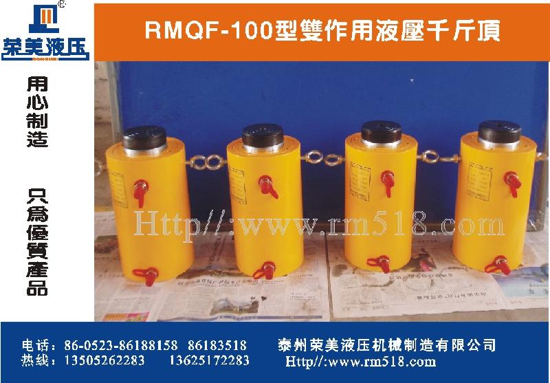 供應(yīng)手動分離式液壓千斤頂 液壓千斤頂 千斤頂