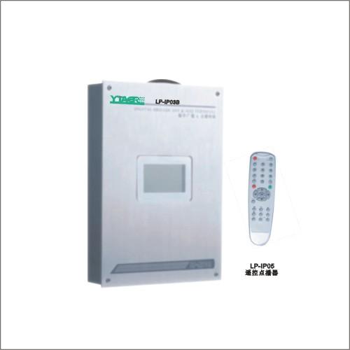 供應(yīng)校園網(wǎng)絡(luò)廣播中央處理器IP-01