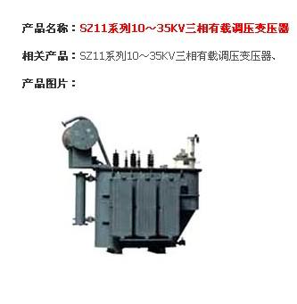 SC型电力变压器批发厂家图片