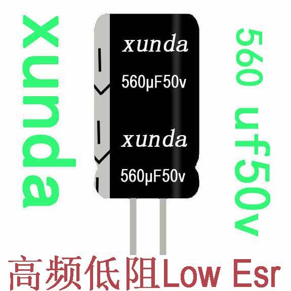 供應(yīng)47uf50v高頻低阻鋁電解電容器