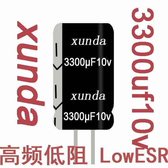 1500uf10v高频低阻电解电容器105度直插件CD288厂家价格图片