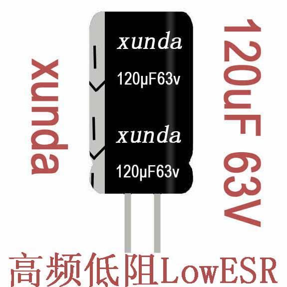 高頻低阻抗鋁電解電容器120uF63V鋁電解電容器XUNDA