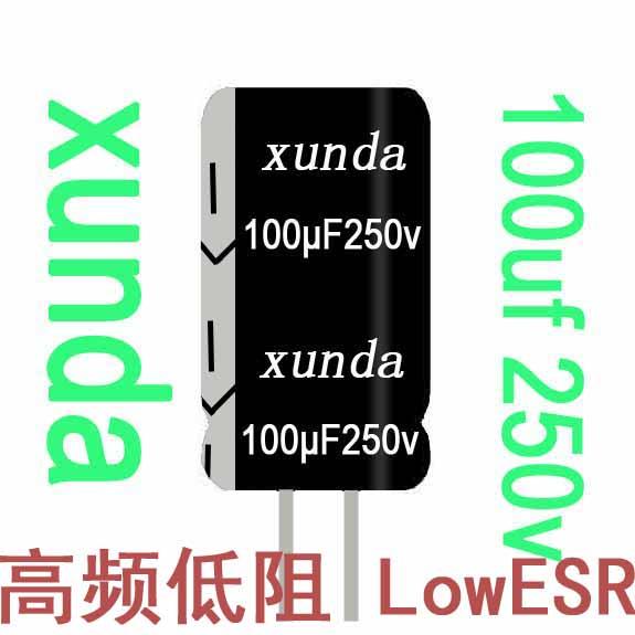 供應(yīng)68uF250v鋁電解電容器體積13×25