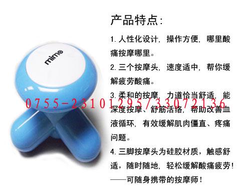 深圳市USB按摩器厂家USB三角按摩器/三角按摩器/三脚按摩器/迷你USB按摩器