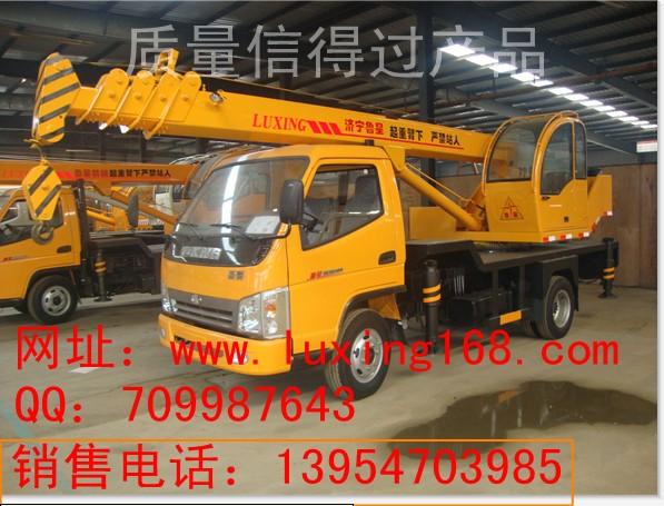 供應(yīng)5噸液壓小型吊車