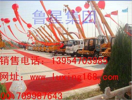 供應(yīng)小液壓吊車魯星吊車