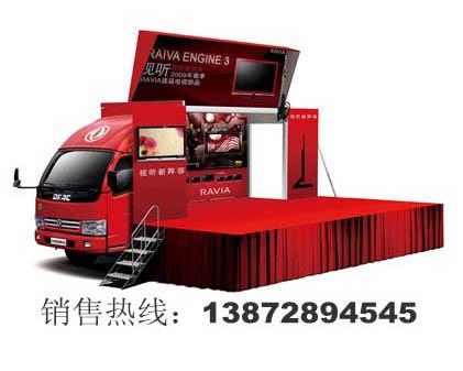 東風(fēng)牌流動舞臺車哪里最好圖片