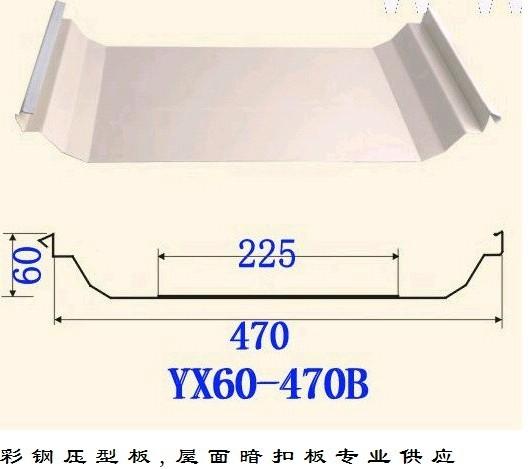 供應(yīng)HV-373型隱藏式墻面板