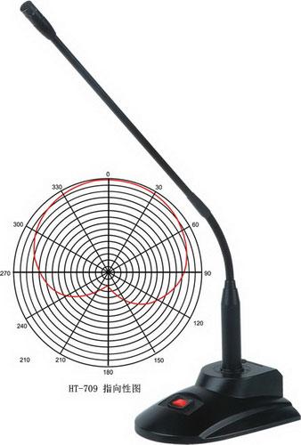 海天HTDZ会议麦克风HT709图片