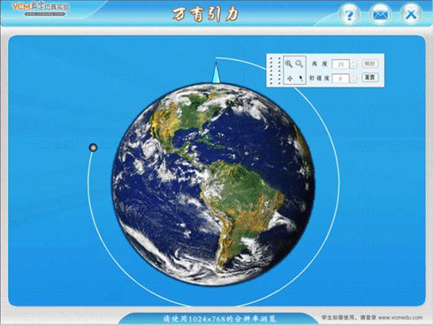 供應(yīng)VCM數(shù)字實驗F高一物理公式怎么學