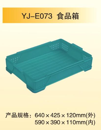 供應(yīng)塑料周轉(zhuǎn)筐