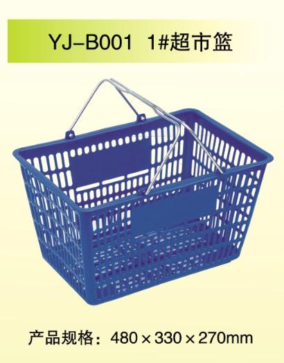 供應(yīng)超市購(gòu)物籃