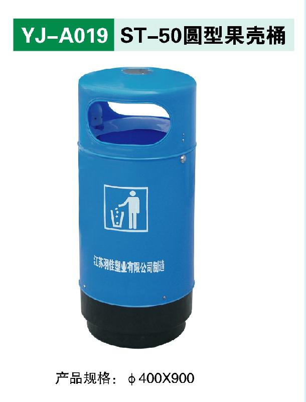 供應湖北塑料垃圾桶