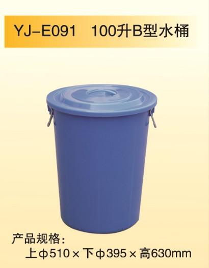 供應(yīng)塑料桶