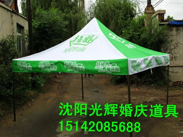 沈陽廣告帳篷鐵架帳篷批發(fā)充氣帳篷
