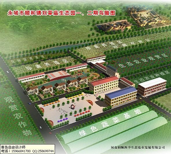 專攻農(nóng)業(yè)生態(tài)園效果圖設(shè)計(jì)，生態(tài)農(nóng)莊效果圖設(shè)計(jì)，農(nóng)業(yè)園效果圖設(shè)計(jì)