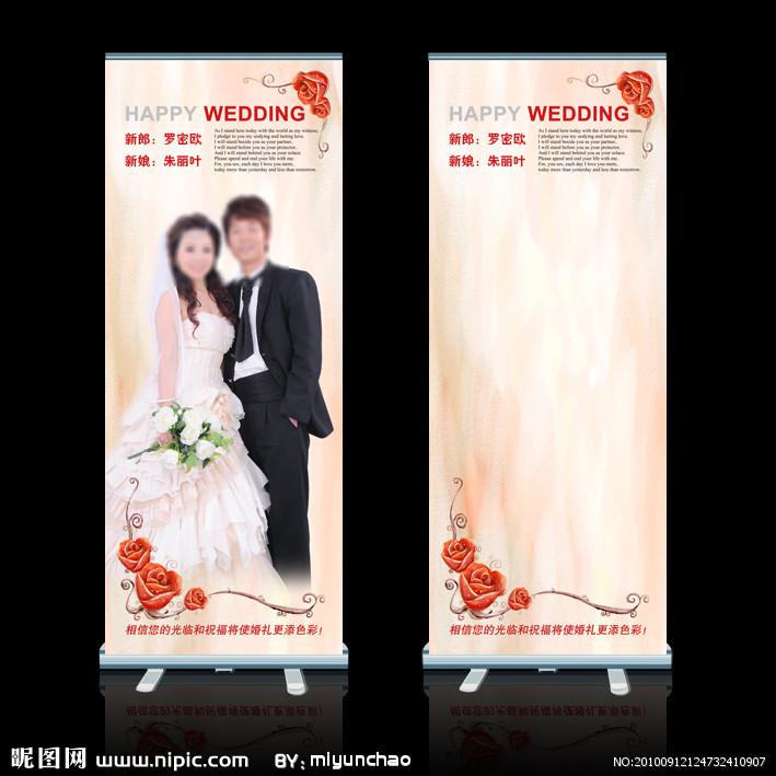 供應易拉寶