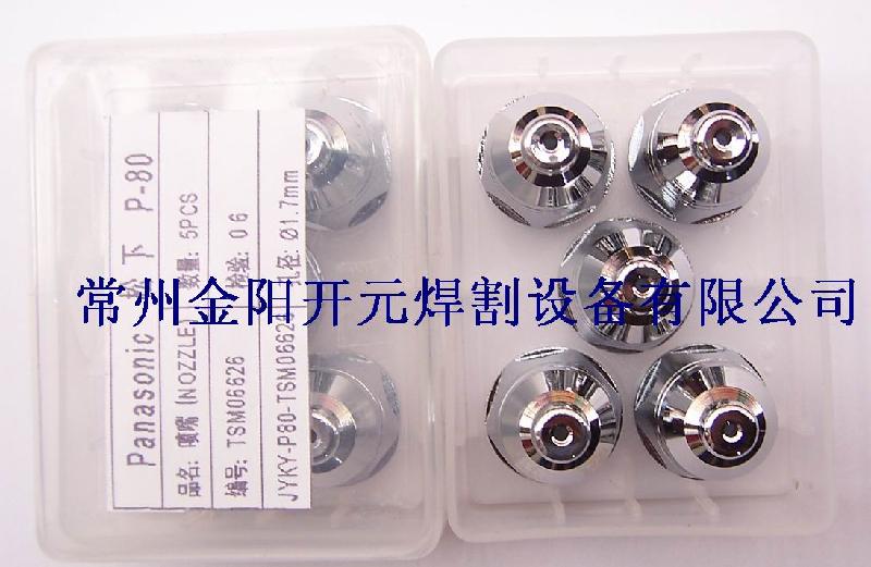 供應LGK-100等離子切割機配件價格*P80電極 噴嘴/割嘴資料