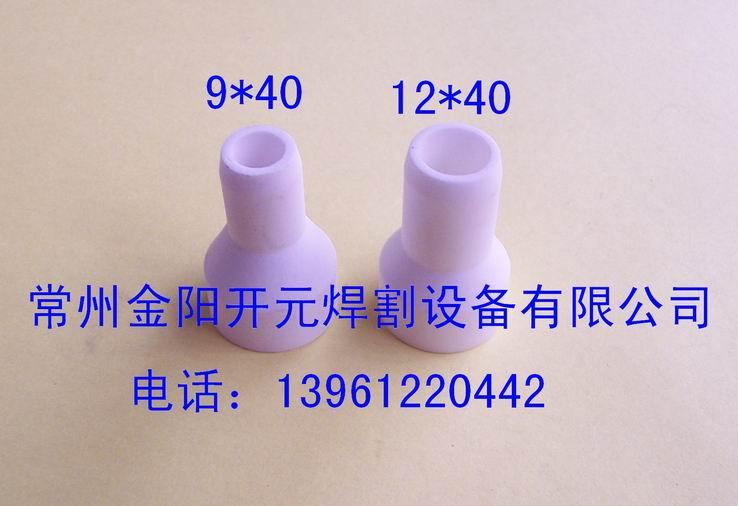 供應(yīng)氬弧焊槍QQ-400瓷嘴940 1240