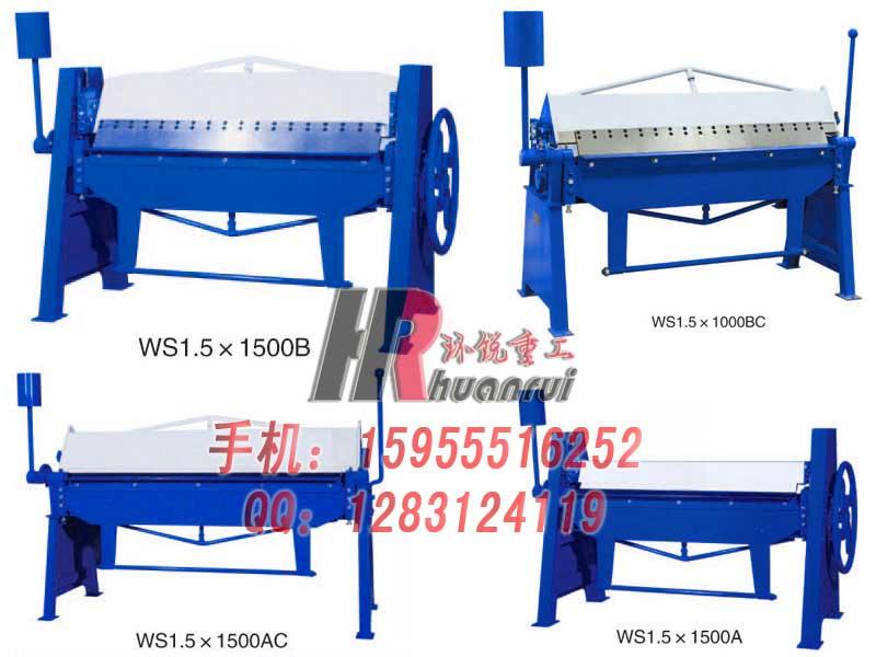 供應(yīng)【環(huán)銳重工-安徽*】手動(dòng)共板折邊機(jī)TDF15mmX2000