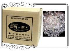 供應(yīng)阻垢劑硅磷晶