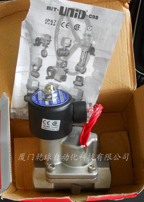 供應(yīng)鼎機(jī)電磁閥臺(tái)灣UNID執(zhí)行器