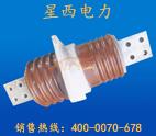 供應CMWD1-20母線穿墻套管4000A