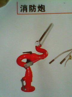 供應(yīng)品牌pp24型消防泡沫炮pp24型消防泡沫炮報價船消防泡沫炮