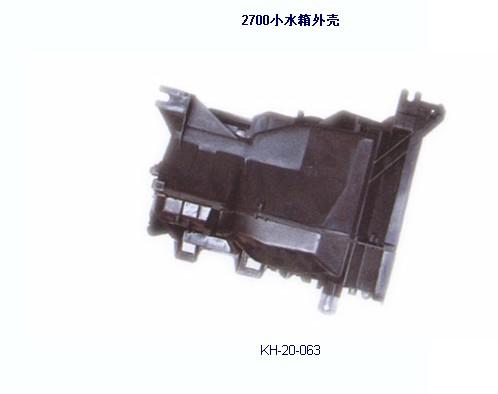 供應(yīng)蒸溜機(jī)和水箱外殼模具制造凱豪，蒸餾機(jī)外殼模具設(shè)計(jì)，水箱外殼模具