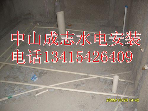 給水工程安裝與整改/維修/改造