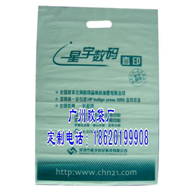 供應(yīng)廣州膠袋廠(chǎng)家批發(fā)圖片/供應(yīng)廣州膠袋廠(chǎng)家批發(fā)樣板圖 (2)