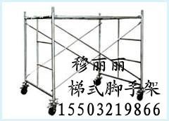 供应各种脚手架脚手架厂家