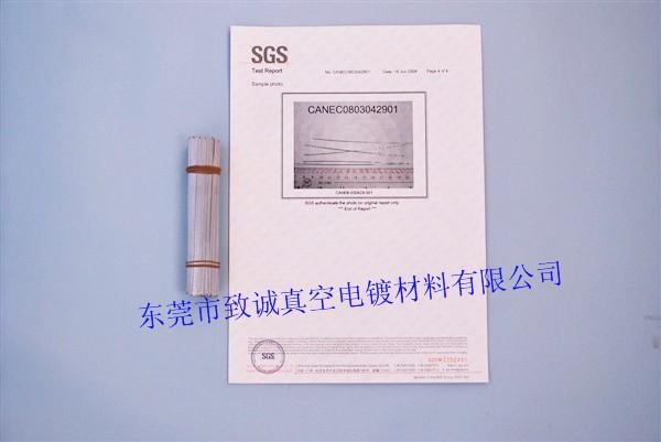 供應(yīng)廠家供應(yīng)各種規(guī)格鎢絲鎢桿鎢絞絲