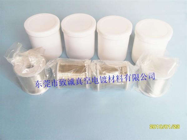 供應(yīng)19銦錫合金絲