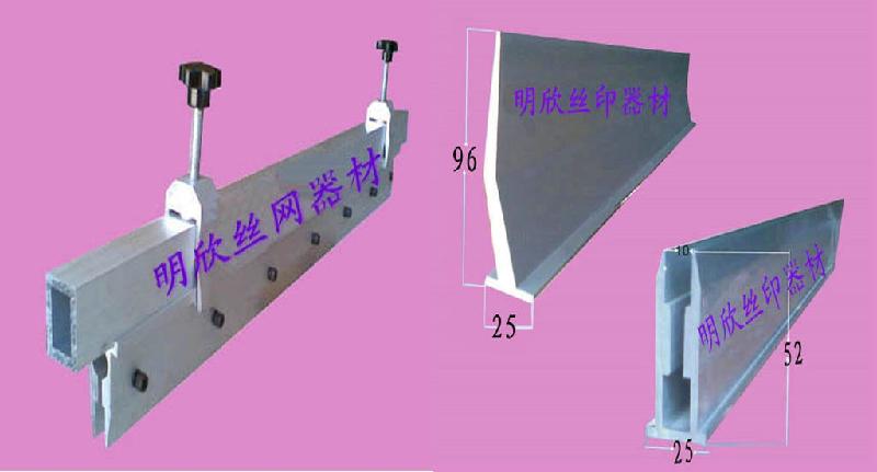 生产批发机用刮刀架/丝印机刮刀图片