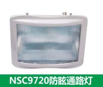 供應(yīng)防爆燈BAD56隔爆型防爆燈防爆燈具
