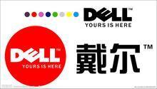 dell維修圖片