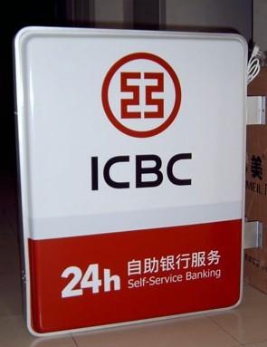 廣告絲印吸塑燈箱圖片