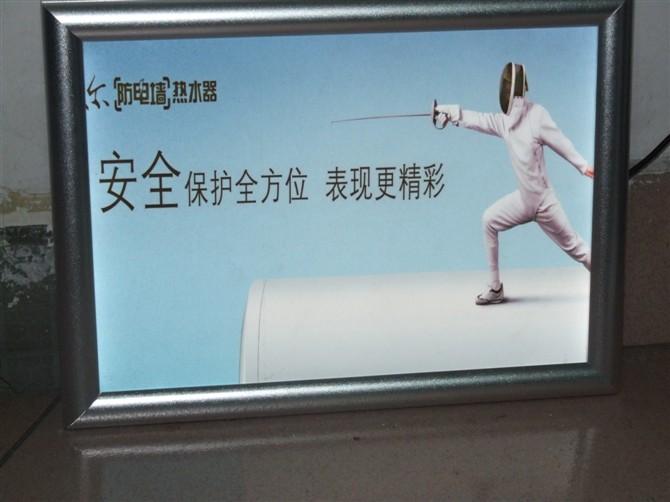 供應(yīng)單面超薄燈箱