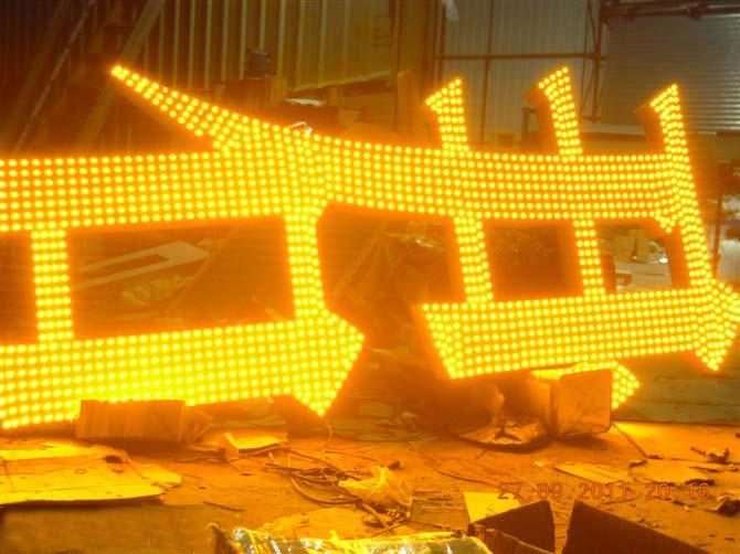 供應LED外露燈發(fā)光字