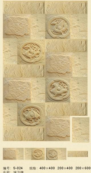 溫州哪有最好的澳洲砂巖背景墻批發(fā)圖片