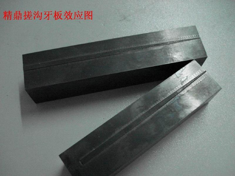 不銹鋼搓溝牙板圖片