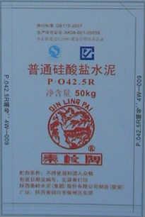 供應(yīng)秦嶺水泥PC325R抗裂性好