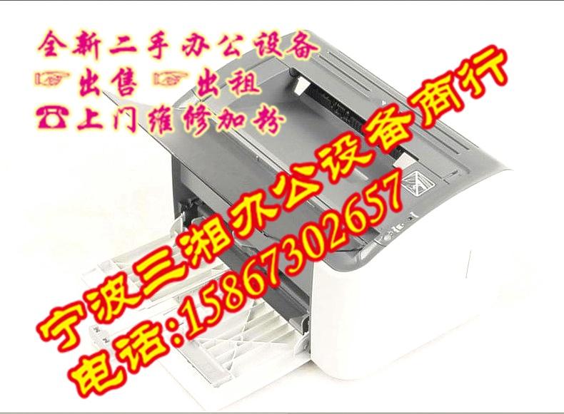 宁波市宁波专业二手打印机销售租赁维修加厂家宁波专业二手打印机销售租赁维修加墨硒鼓墨盒色带碳带复印纸送货上门