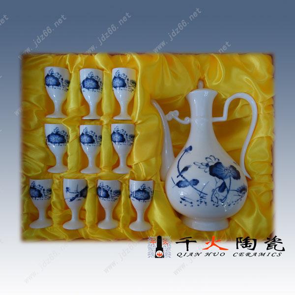 供應(yīng)陶瓷酒具 青花酒具 景德鎮(zhèn)陶瓷酒具 陶瓷酒瓶 陶瓷酒具廠家