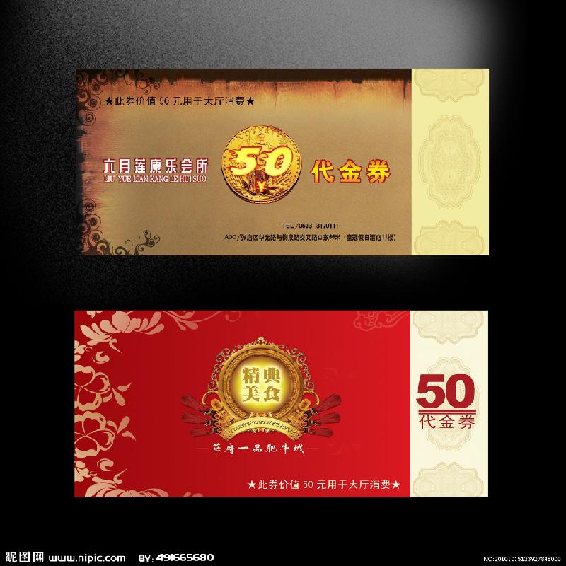 供應(yīng)廈門 福州 泉州 龍巖等地門票標(biāo)簽制作