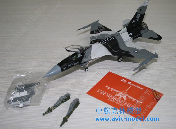 供應(yīng)合金F16戰(zhàn)斗機(jī)模型