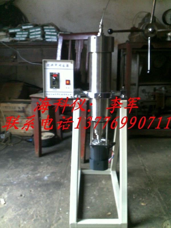 供應高壓中間攪拌容器