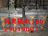 供應中頻電抗器500kw