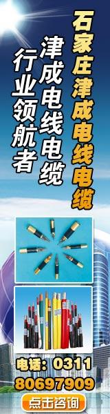 供應(yīng)低煙低鹵電纜WDZAYJY